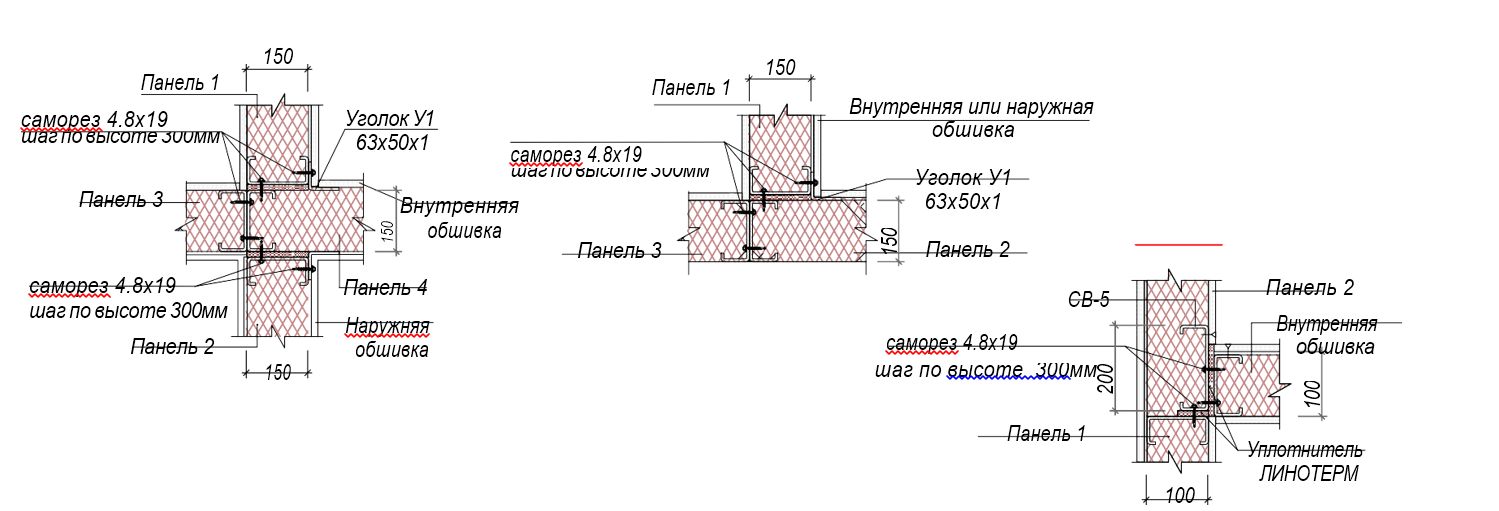 Узел фундамент перекрытие стена